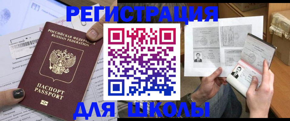 прописка гарантия в Кумертау