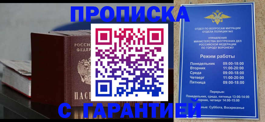найти адрес прописки в Кумертау