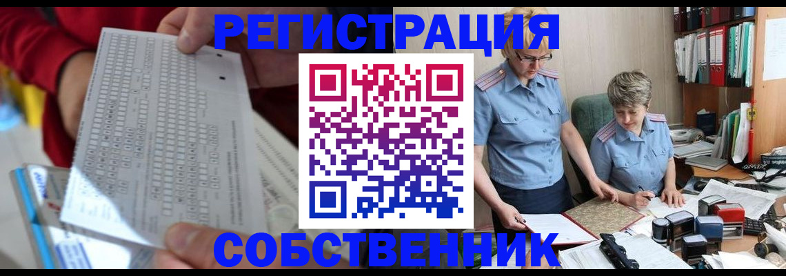 прописка для кредита в Кумертау