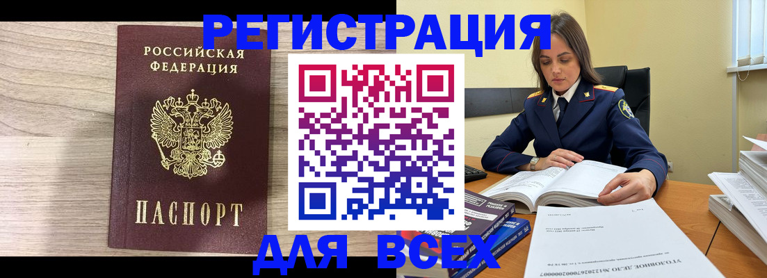 временная регистрация госуслуги в Кумертау